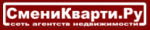 СмениквартиРУ - информация и новости в СмениквартиРУ